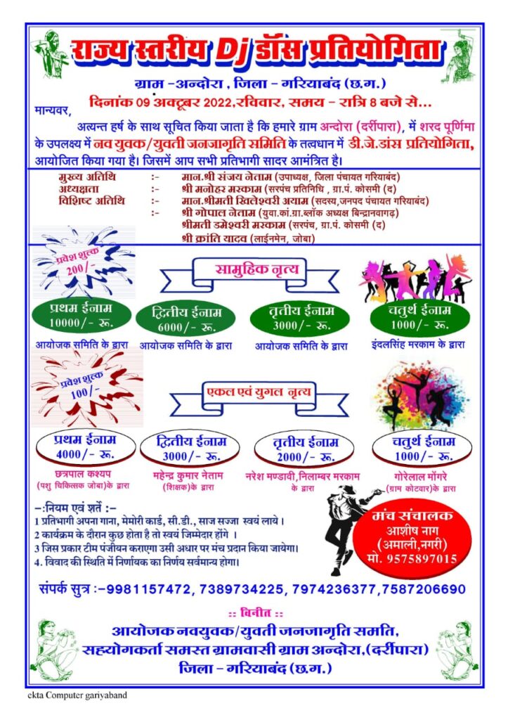 IMG 20220927 WA0384