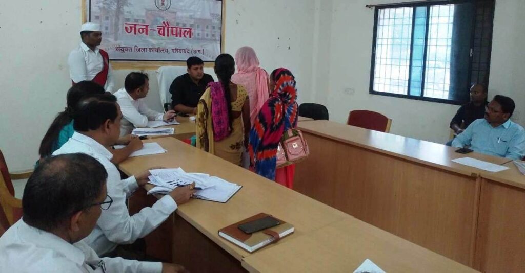 जनचौपाल