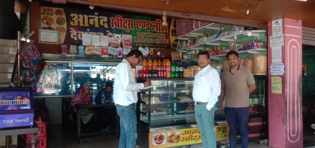 खाद्य सुरक्षा विभाग निरीक्षण 1