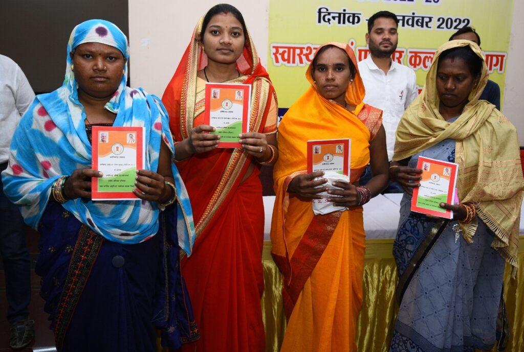 राशन कार्ड हितग्राही