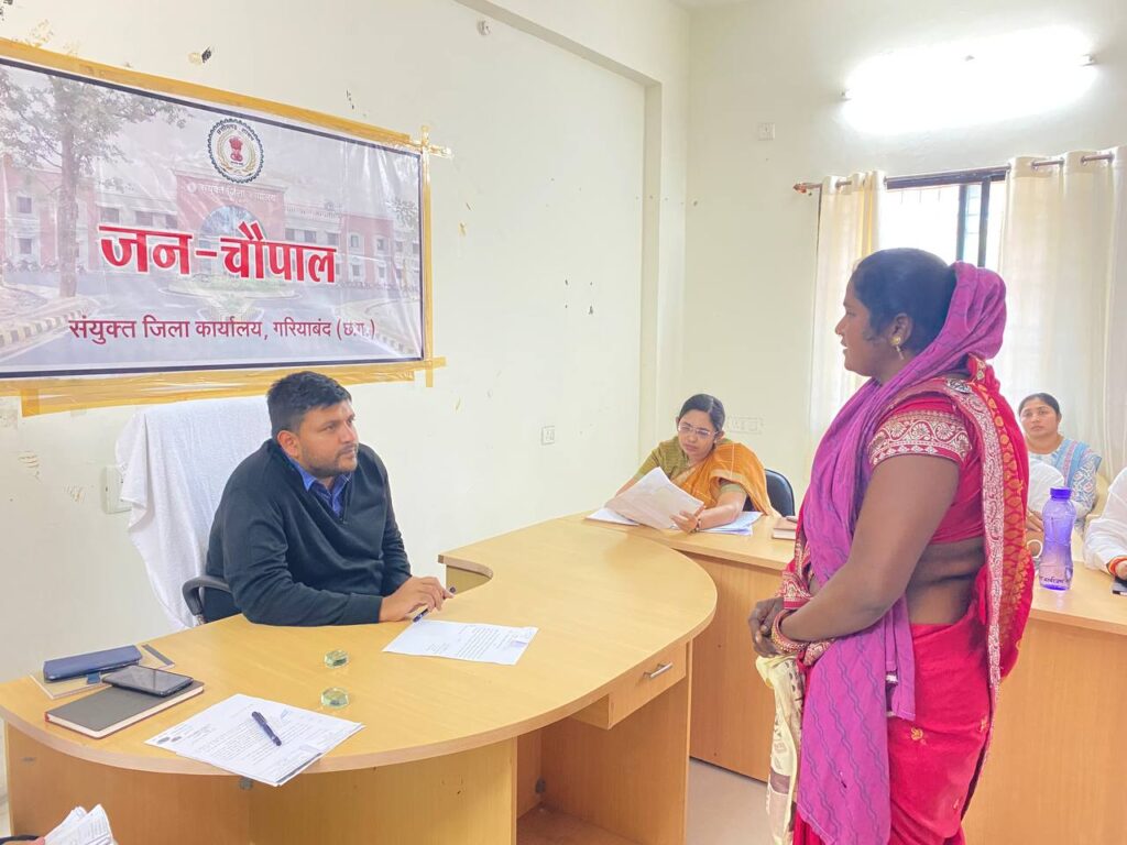 जनचौपाल