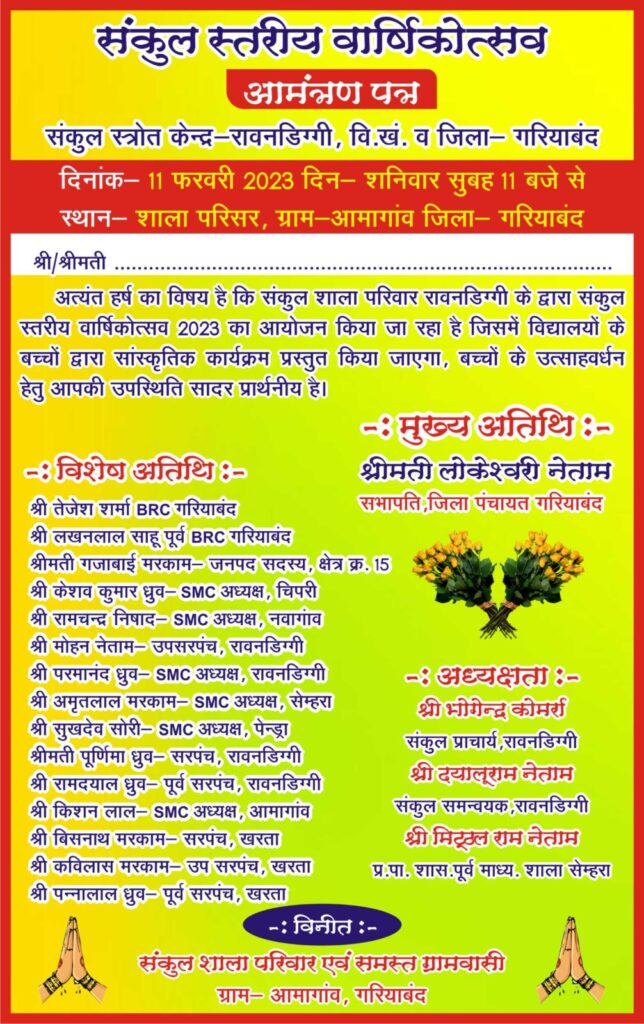 IMG 20230210 WA0174
