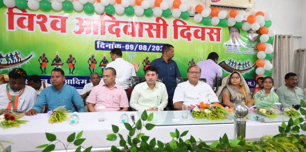 आदिवासी दिवस 1
