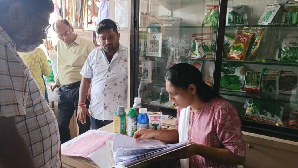 कृषि केन्द्र निरीक्षण 3