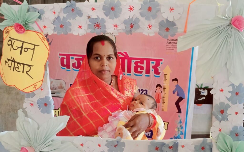 वजन त्योहार 1