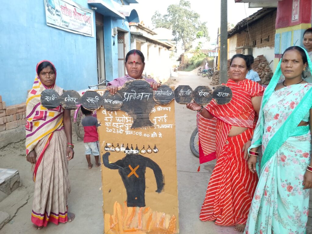 मतदाता जागरूकता 2