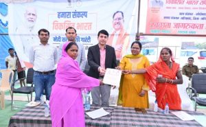 विकसित भारत संकल्प यात्रा की प्रचार वैन पहुंची, ग्राम कोदोबतर और मालगांव, केंद्र सरकार की विभिन्न योजनाओं की दी गई जानकारी 1 Screenshot 2023 1217 180506