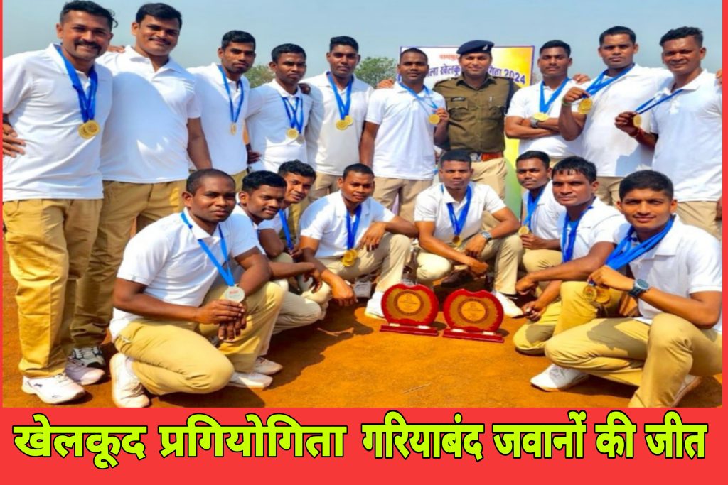 खेलकूद 2