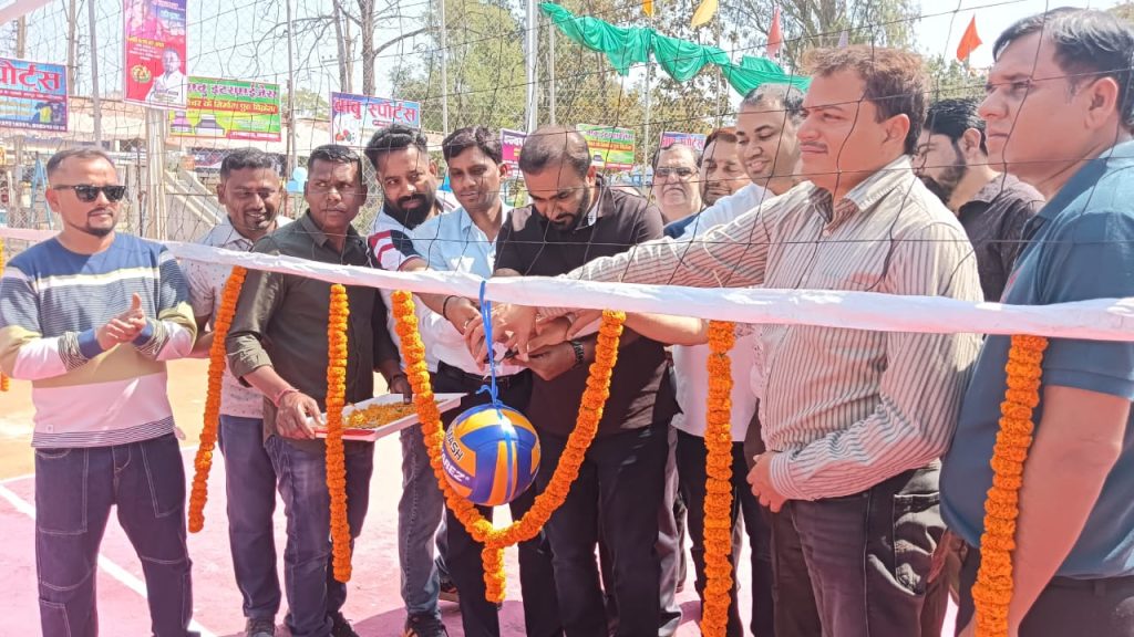 राज्य स्तरीय वॉलीबाल प्रतियोगिता