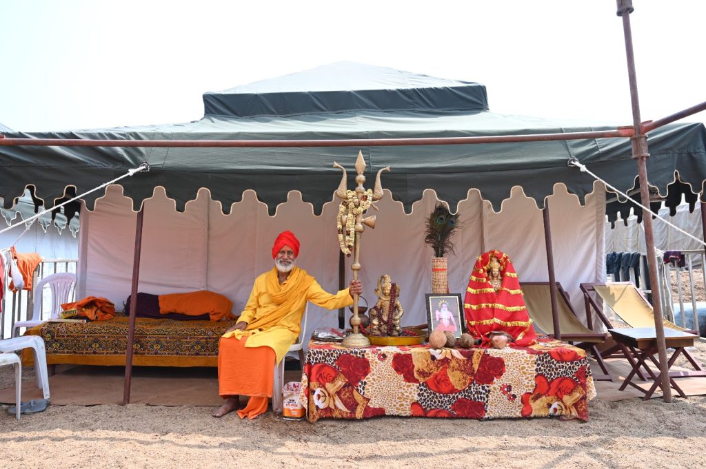 संत समागम