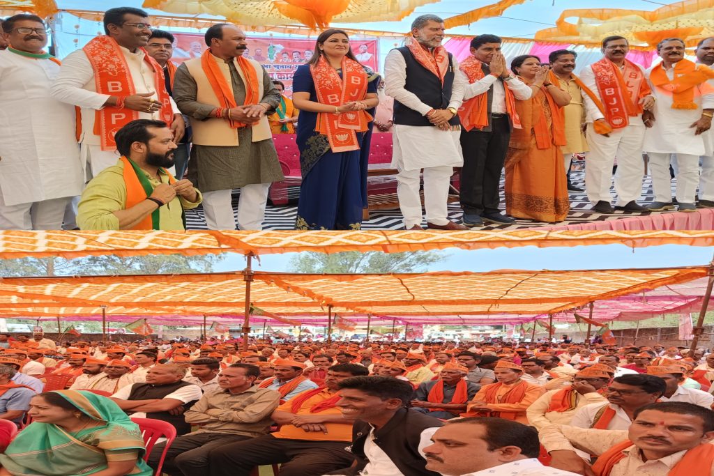 भाजपा कार्यकर्ता सम्मेलन