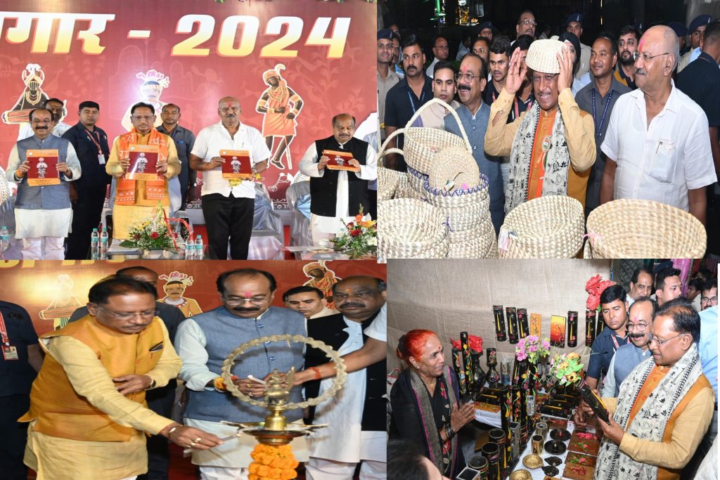 हस्तशिल्प एवं हाथकरघा