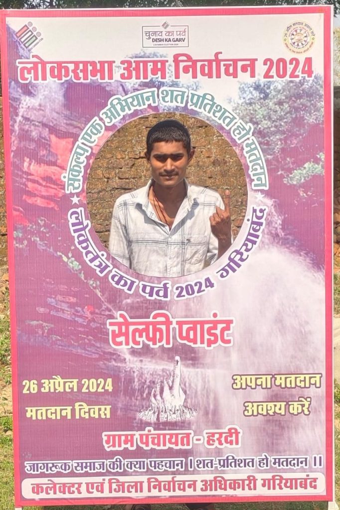 IMG 20240426 WA0009