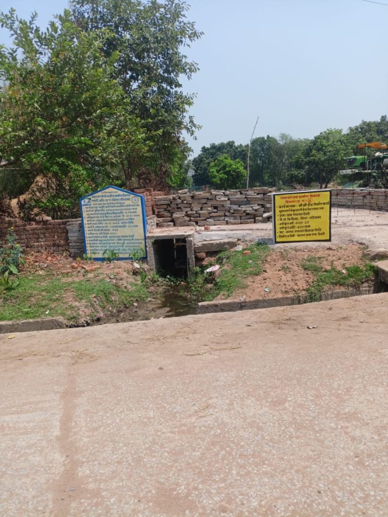 नाली निर्माण