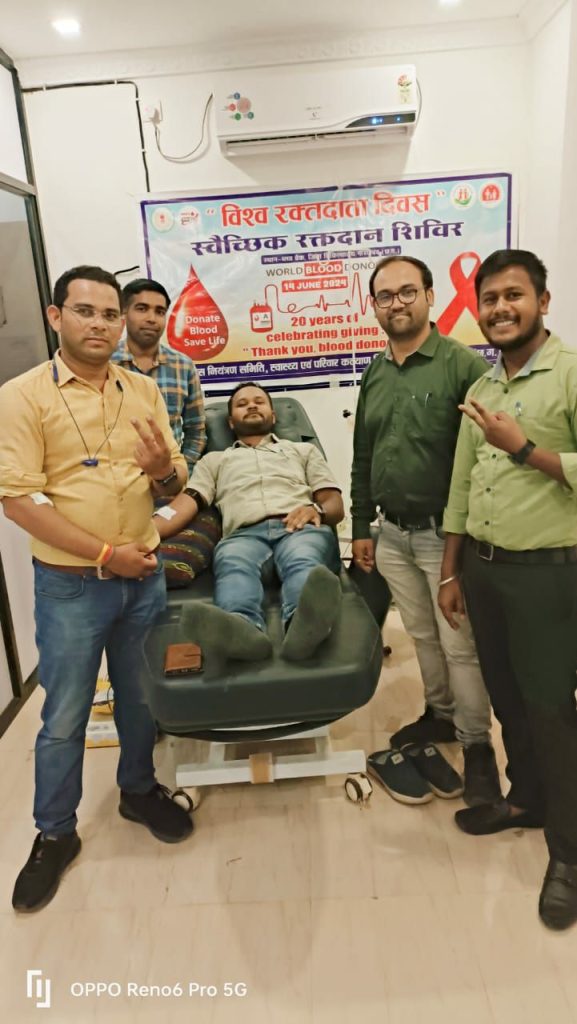 विश्व रक्तदाता दिवस