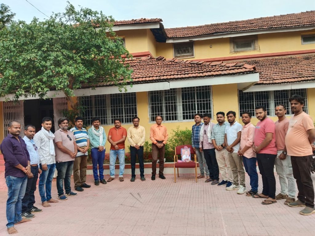 श्रद्धांजलि