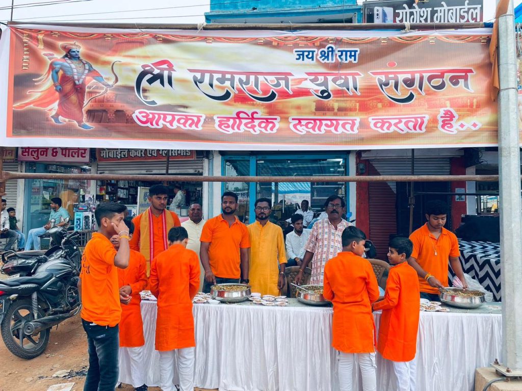 गजामूंग