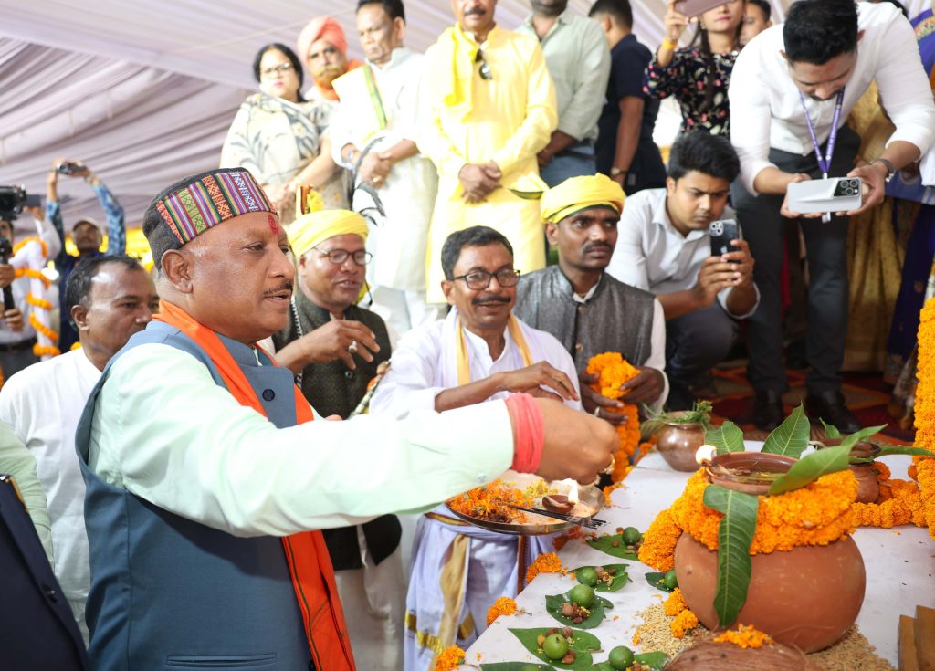 समाज