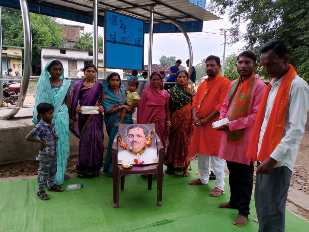 जयंती