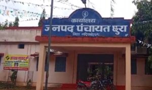 सचिव