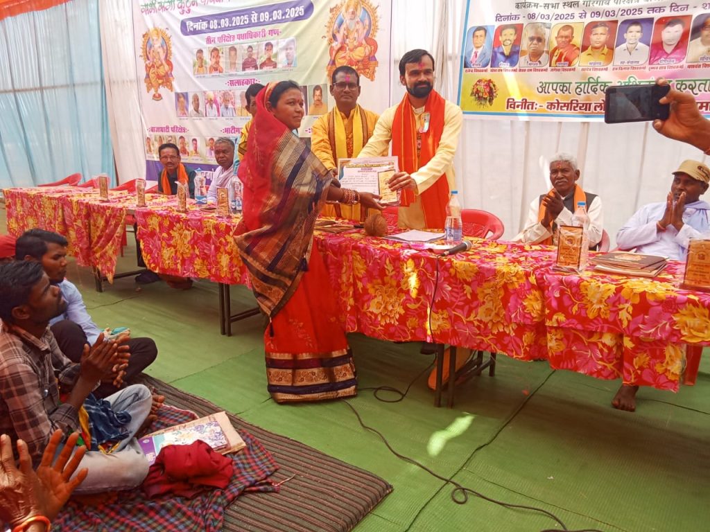 विश्वकर्मा
