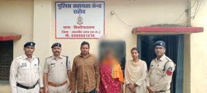 राशन घोटाला