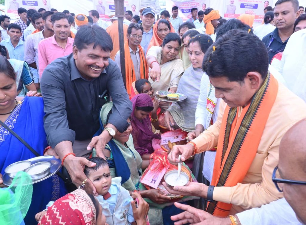 Samadhan shivir 1