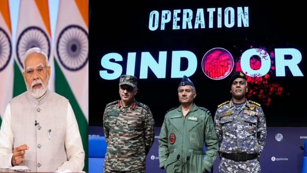 Operation Sindoor