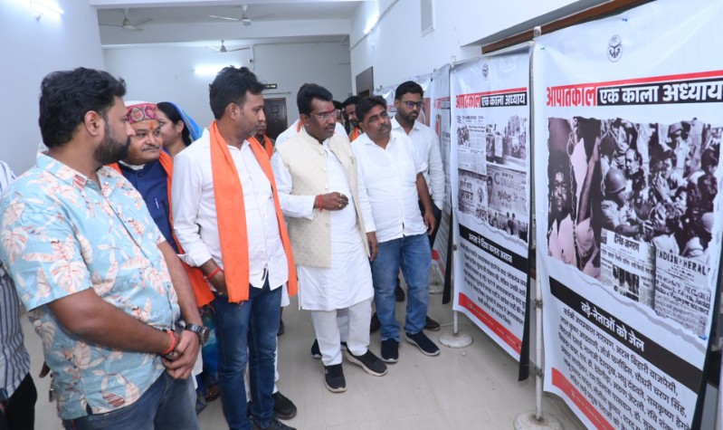 25 जून प्रदर्शनी 
